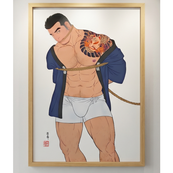 "The Kitsune's Tenth Binding" — Limited Edition Framed Fine Art Print by Gengoroh Tagame